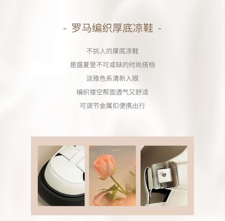 Sandal đế dày nữ phong cách Hàn Quốc quai chữ V tôn dáng — KN27 màu đen chi tiết 4