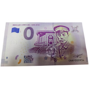 �o���n �ܶ����Q��120���� 0�WԪ �W�����аl�� �ܿ��킥�˼o���n