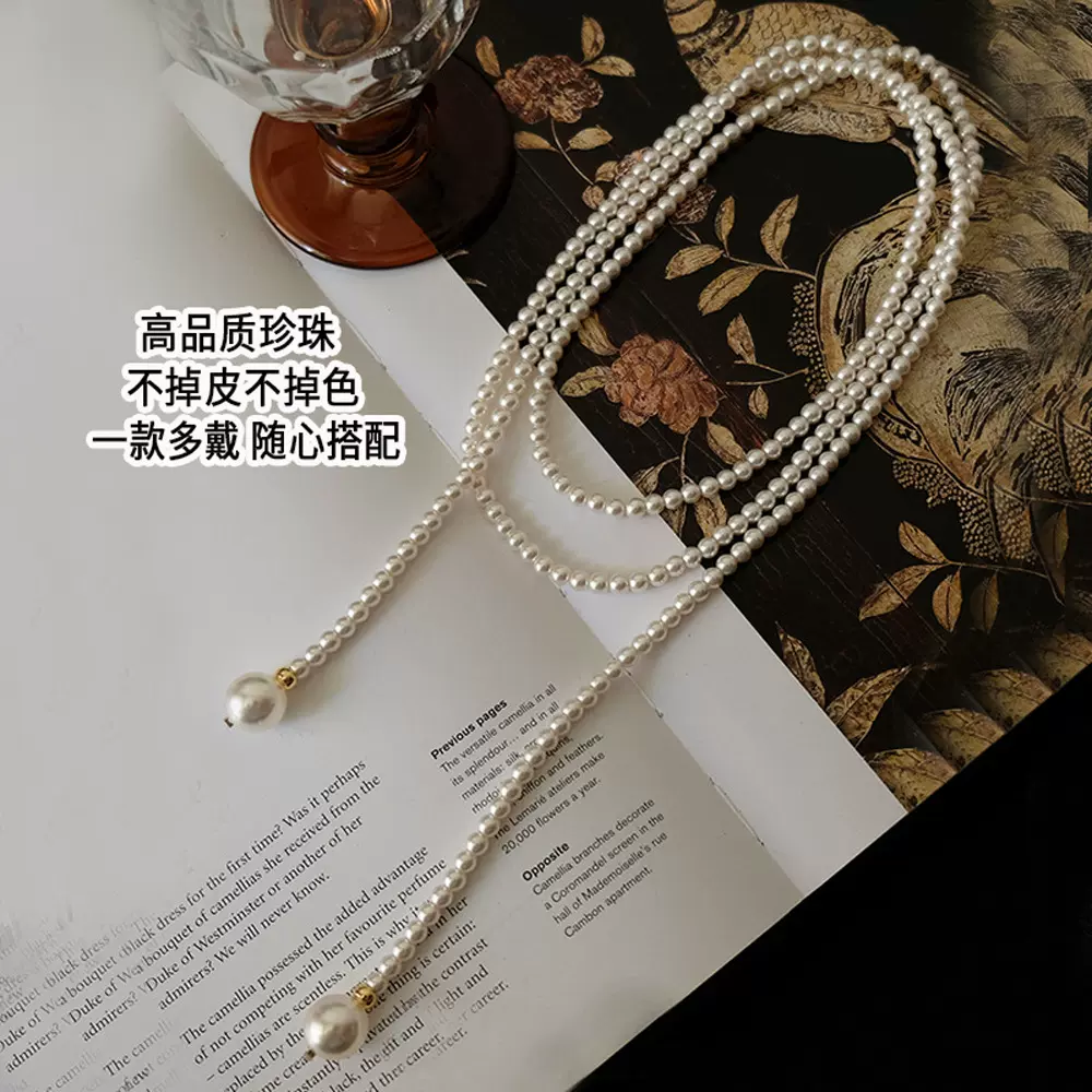 多层珍珠项链高级旗袍长款高档小香风复古轻奢叠戴手工珠链
