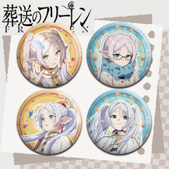 Frieren: Beyond Journey's End Double Flash Badge Anime Fan-Made Merchandise: Jollien Reflective Laser Bitch Pin & 58-Gu Zi Brooch