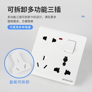Type 86 Concealed Multi-Functional One-Open Eight-Hole Wall Five-Hole 10A Switch Panel 16A Twelve-Hole Power Socket