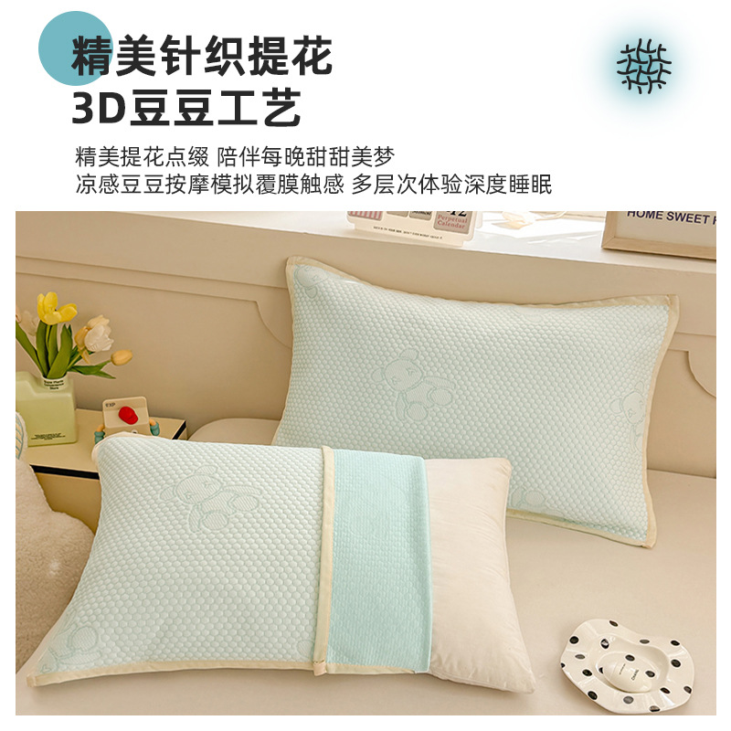 Summer Ice Bean Pillow Cover, a Pair of Cool Ice Silk Pillow Covers, Pillow Cover, Dirt-Proof Pad, Straps, Non-Slip and Non-Falling