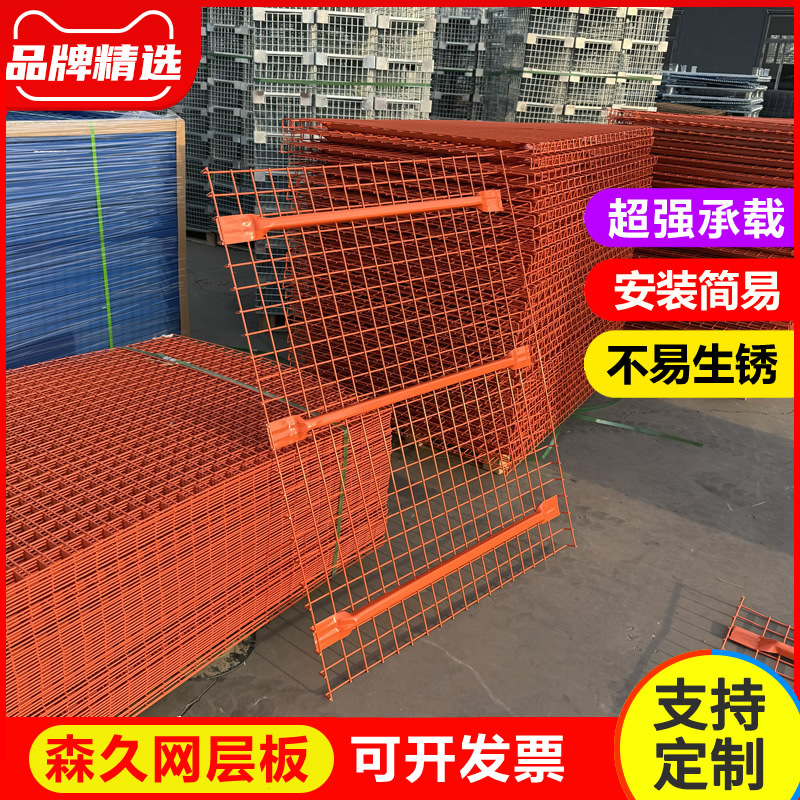 厂家生产仓库货架层网分隔网钢层网片层网金属网层板可调节层高