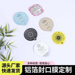 �����w���Ĥ����С�޲�PP��������ƿ����˺���y�ͺ��ܷ��X���|Ƭ