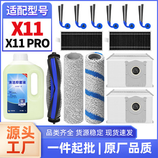 �m��춿���˹�ߵؙC X11 Pro���X11��ˢ߅�V�W�m���LͲ���坍Һ