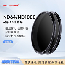 YOPHY���w MRC ND64/1000�p���R �η����a���CND�V�R�L�p6�n/10�n