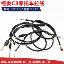 Ħ��܇JYM110ǰ�x���m��C8���l���T���x܇�����x�Ąx����L�T����