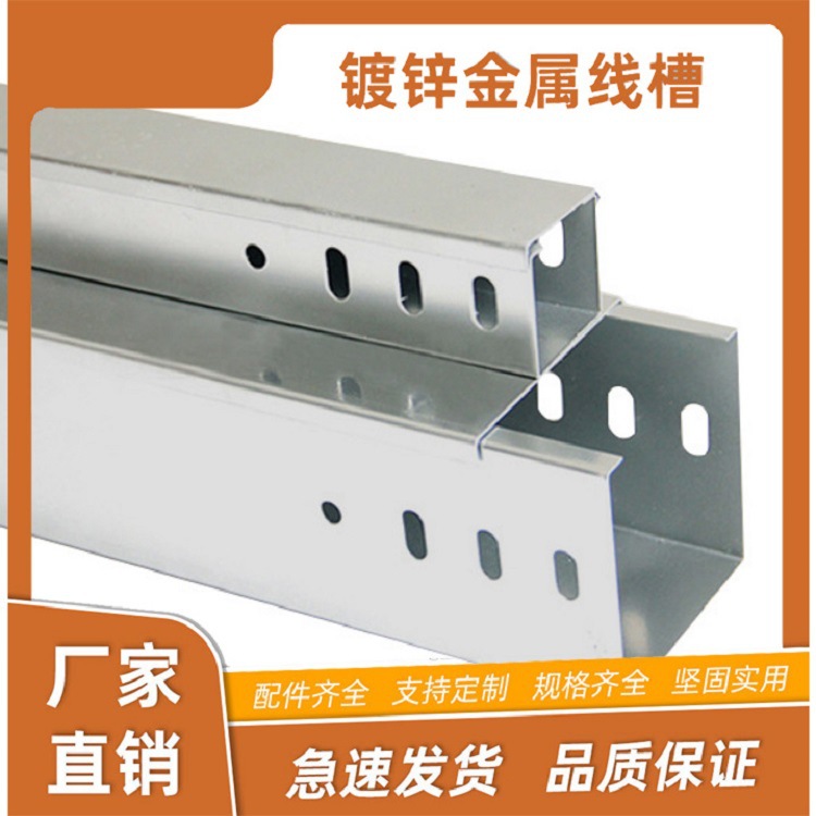 深圳厂家赢禾电缆桥架槽式防火线槽 电缆桥架200*100桥架镀锌线管