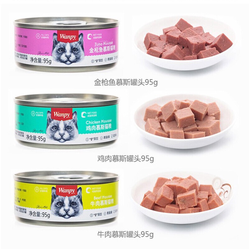 Wanpy Naughty Cat Canned Wholesale Mousse Milk Cake Thai White Meat Soup Can Kitten Wet Food Cat Snacks 24 Cans