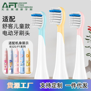 AFT�m�������ˌ�ؐ늄���ˢF2/B2/B33/B32S��Qˢ�^ܛë��ˢ�^