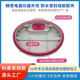 硅橡胶;其他橡胶制品;日用橡胶