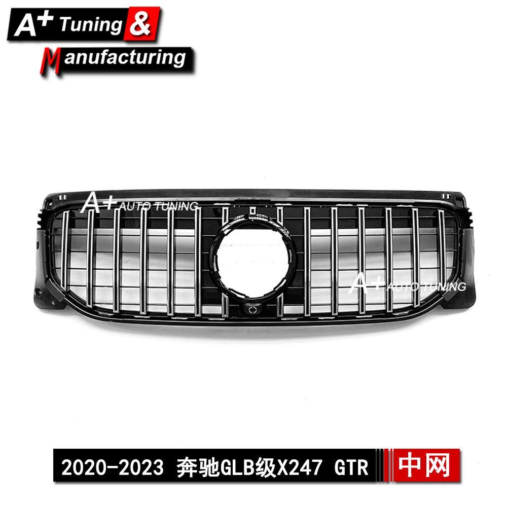 Suitable for Mercedes-Benz Glb-Class X247 Dynamic Edition 2020-2023 Gtr Model Silver Modified Grille