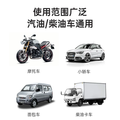 Oil additive: Automotive Engine Repair Agent
