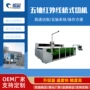 一体数控雕刻大理石切割器