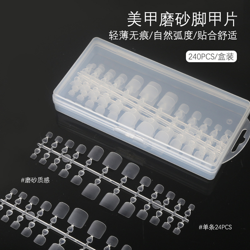 Matte fake nails, 240 pieces
