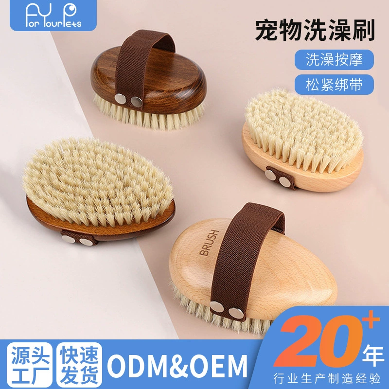 Кисть для купания для животных Массажная щетка для кошек Чистая щетка для ванной