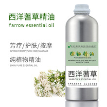 ݾYarrow essential oil ޹Ħ ƽƽ