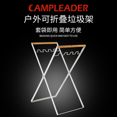 Outdoor Camping Folding Trash Can Storage Rack Household Kitchen Metal Trash Can Bag Holder BBQ Stand
