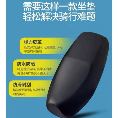 Electric Vehicle Fleece Cushion Cover: valve