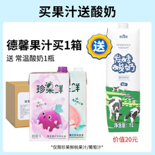 ��ܰ����r�ҹ�֭1Lˮ���ҝ�s��֭����֭����֭����������ǝ{