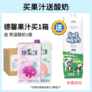 ��ܰ����r�ҹ�֭1Lˮ���ҝ�s��֭����֭����֭����������ǝ{