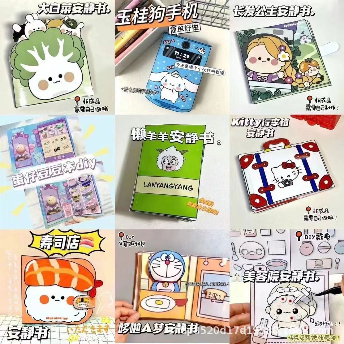 商品图