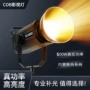 大功率机身直播大面积摄影灯