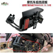 ������������TMAX530 12-16��Ħ�г������ ��ɳ�������֧��