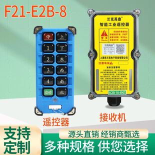 F21-E2B-8�b�������ֱ�8�I����LD����MD늄Ӻ��J������ֱ�