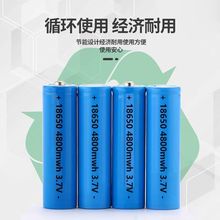 ���l18650�늳�3.7V�������ɳ�늏������Ͳ�^��С�L��4.2V