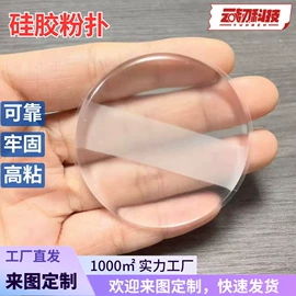 工业产品胶带;胶垫;硅橡胶