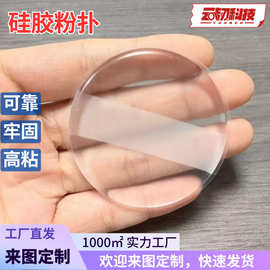 可水洗粉扑柔软丝滑不吃粉超软果冻气垫干湿两用透明硅胶粉扑
