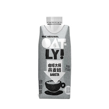 OATLY ������С���b���ȴ�������250ml/ƿ���俧���������F����