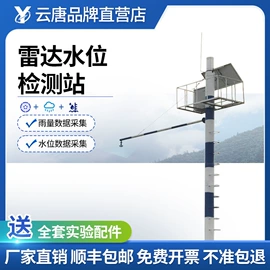 食药品检测仪;测定仪;其他仪器仪表