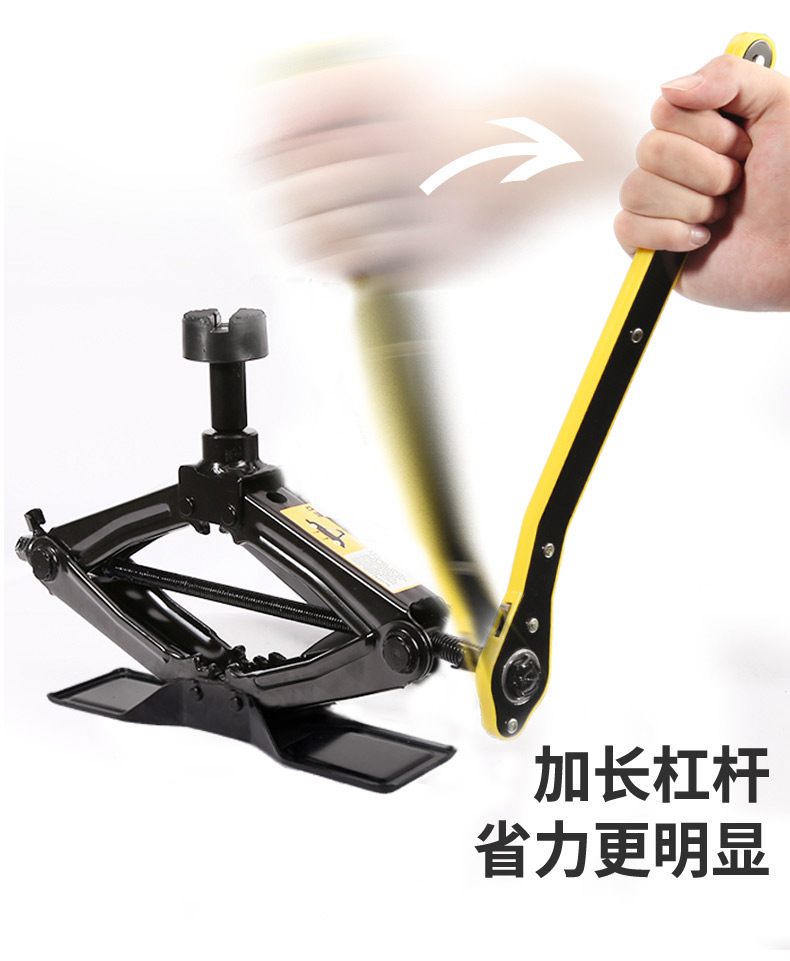 Car jack car car jack car tire change tool special hydraulic thousand gold top horizontal tons