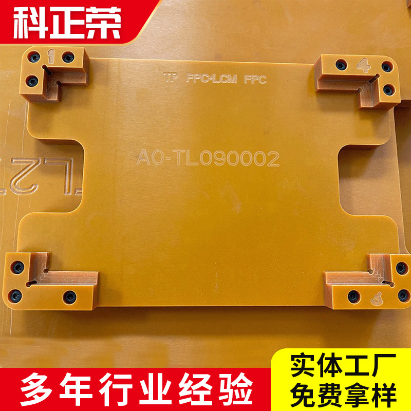 橘红色电木板加工 红色树脂耐高温AB级电木板 零切绝缘材料批发