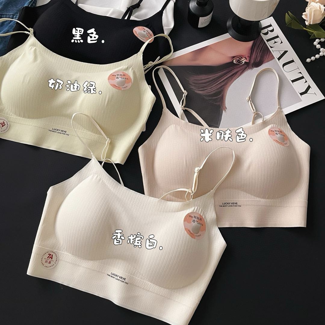 Stainless tube top breathable 7A antibacterial hole cup thin shoulder strap cross beautiful back sexy comfortable medium elastic underwear 5033