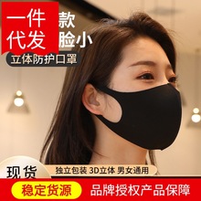 ����Ů�к�ɫ3d���w���ֵ͸����m��������ͬ��