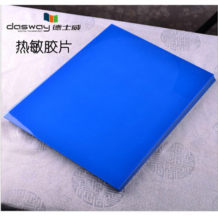 ����8*10��ʿ�t�ß����{���{ɫct cr dr mri x���˴ŷ�������zƬ