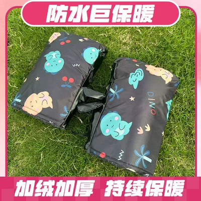 and cold-resistant gloves, Handlehold cover - colorful-dinosaurs-standard-version-spring-and-autumn-style-fleece-lined-and-thickened-four-season-model-slightly-thin-perfect-for-use-in-the-south