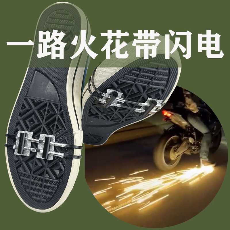 Cross-border 5-piece shoe sole flint magnesium rod anti-scalding outdoor bending friction spark motorcycle bicycle