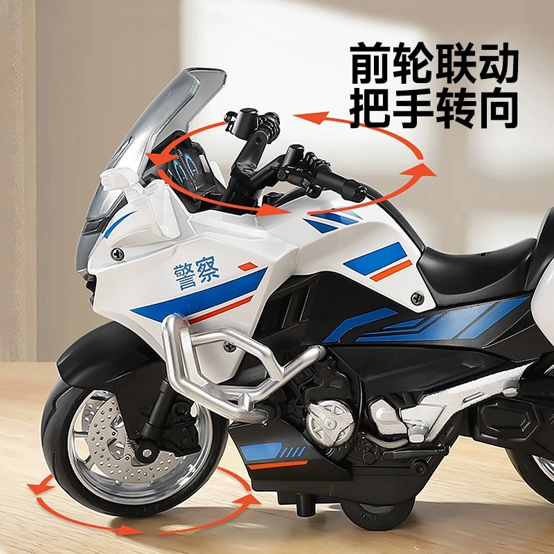 Aleación motocicleta juguete niño coche de carreras simulación modelo de locomotora paseo de hierro coche de policía niños coche de vuelta coche al por mayor
