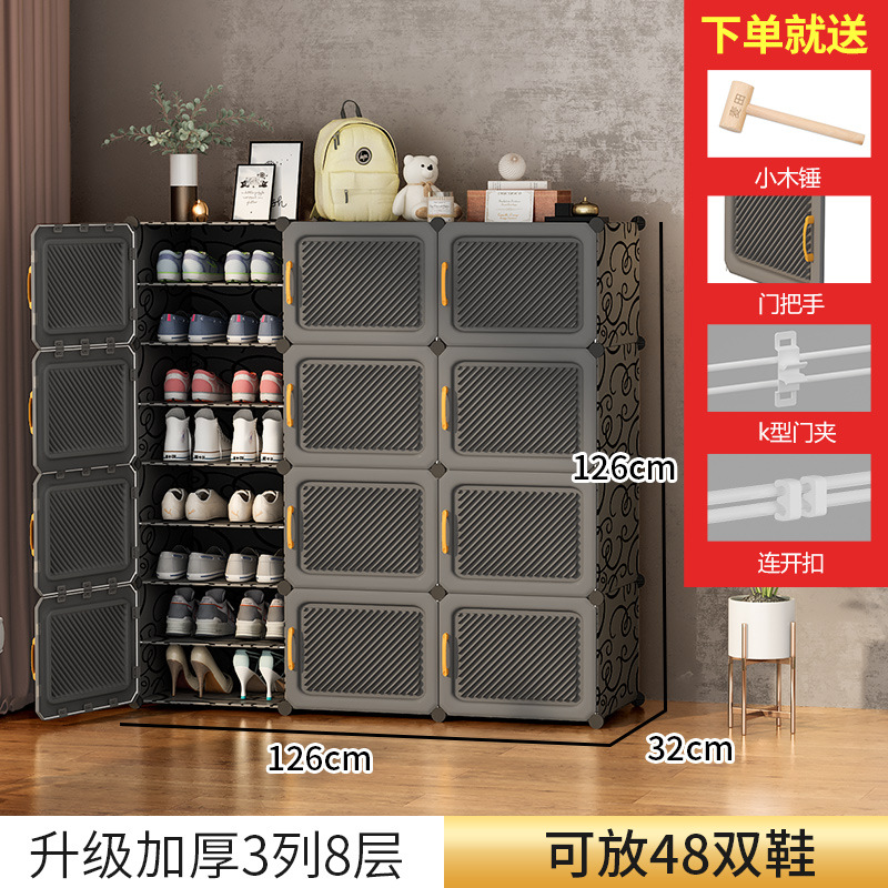 [새롭게 업그레이드된 두꺼워진 도어패널] 3열 8단, 블랙