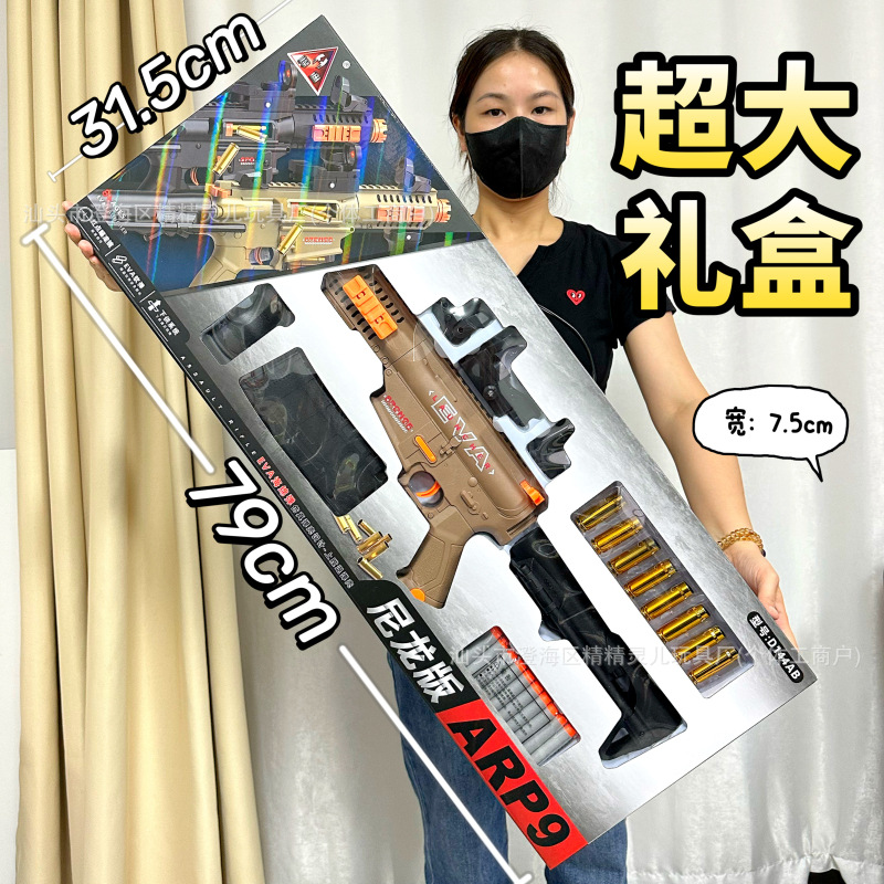 D144AB nylon version shell ejection soft bullet gun [2 colors random]