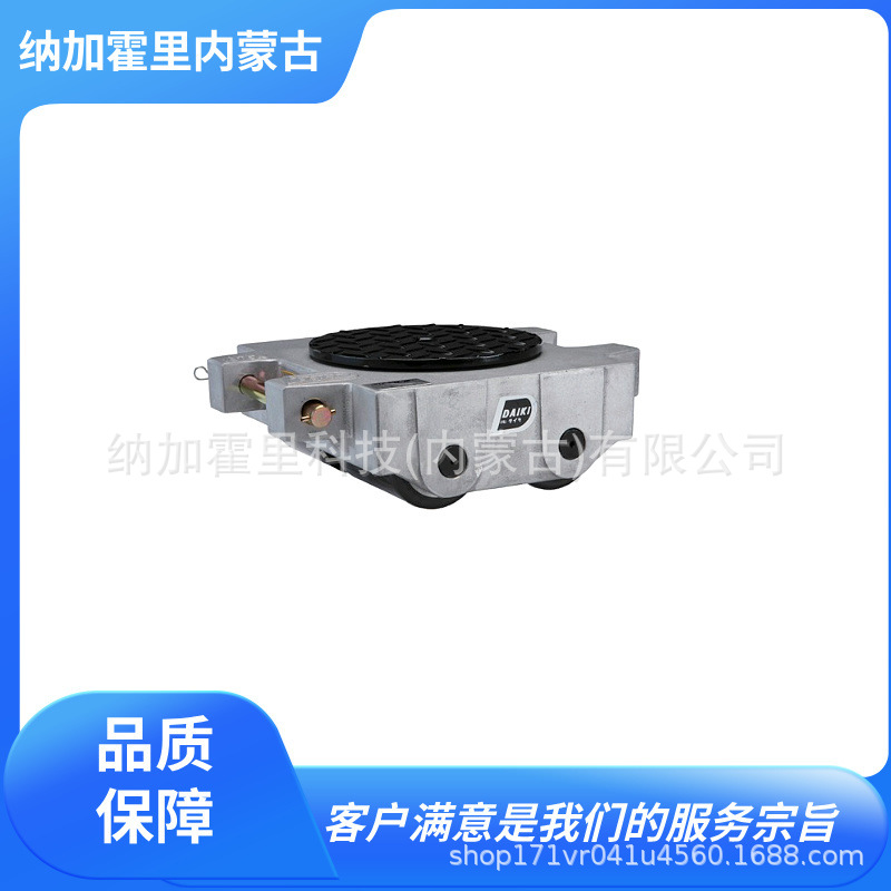 DAIKI 大机 搬运小坦克 DUW-1PK DUW-3PK DUW-5PK DUB-3S DUB-5S