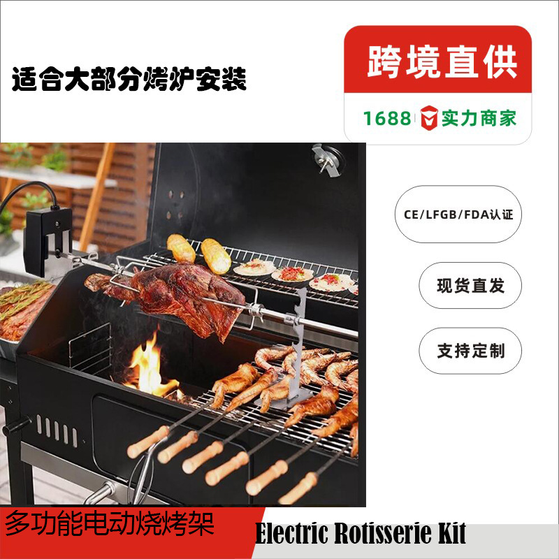 Cross-Border Exclusive Electric Barbecue Grill Portable Barbecue Tool Set Fully Automatic Household Electric Grill Cross-Border Exclusive Electric Barbecue Grill Portable Barbecue Tool Set Fully Automatic Household Electric Grill