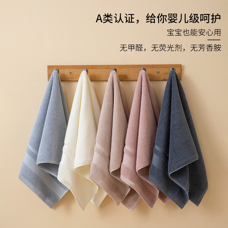 加厚120克新疆优质全棉毛巾纯棉洗脸a类棉酒店家用成人吸水毛巾批|undefined