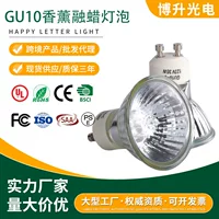 插脚石英灯批发_1688采购