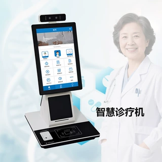 AI智慧问诊一体机远程会诊远程诊断人工智能自助式智能导诊机