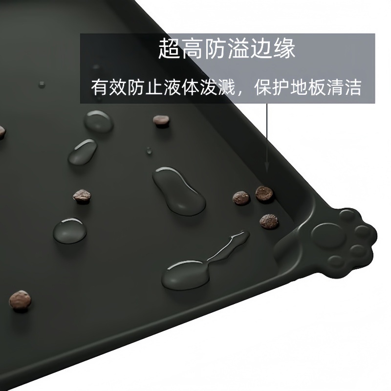 亚马逊硅胶宠物喂食垫防滑狗碗垫带边缘宠物食品垫猫狗食品垫现货|undefined